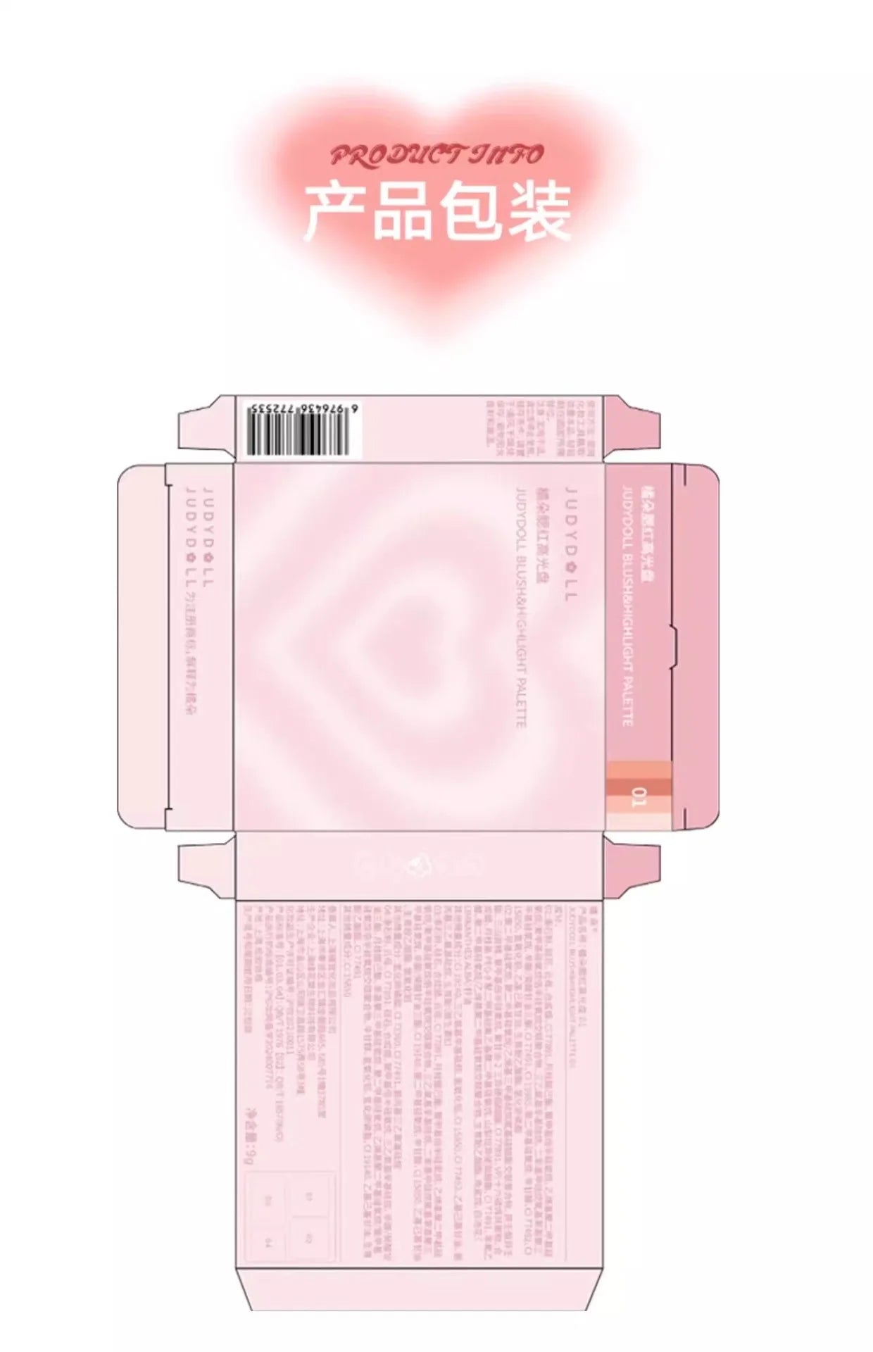 Judydoll 4 Color Blush Highlight Palette Expanding Color Matte Highlight Brightening Blush Cream Powder Blush Mud