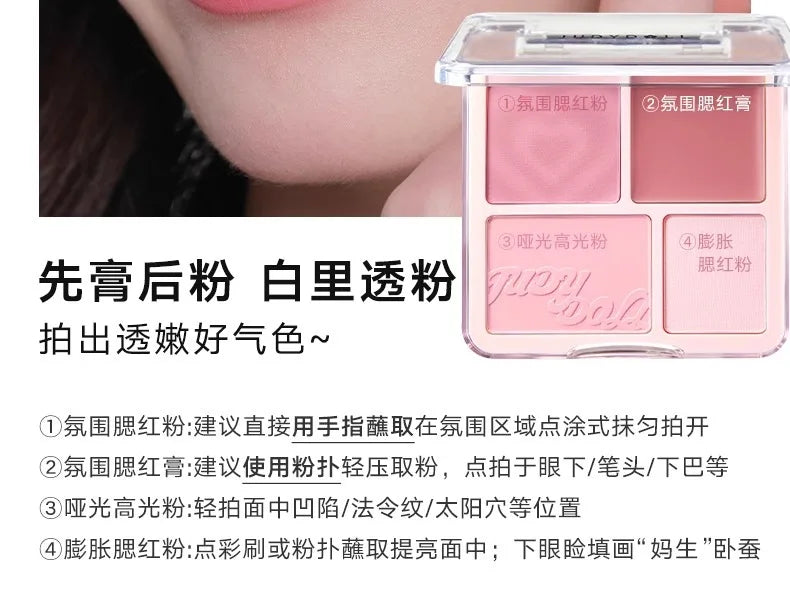 Judydoll 4 Color Blush Highlight Palette Expanding Color Matte Highlight Brightening Blush Cream Powder Blush Mud
