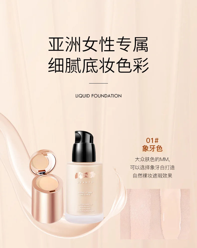 NOVO Professional new liquid foundation concealer cream 2 in 1 face base korean lasting makep 30ml private label