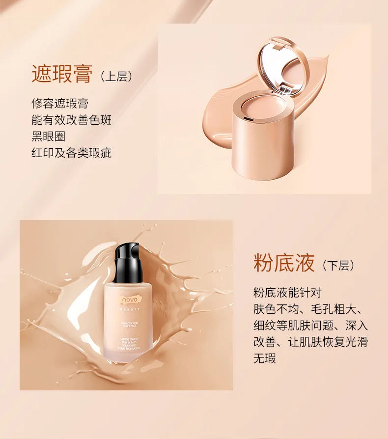 NOVO Professional new liquid foundation concealer cream 2 in 1 face base korean lasting makep 30ml private label