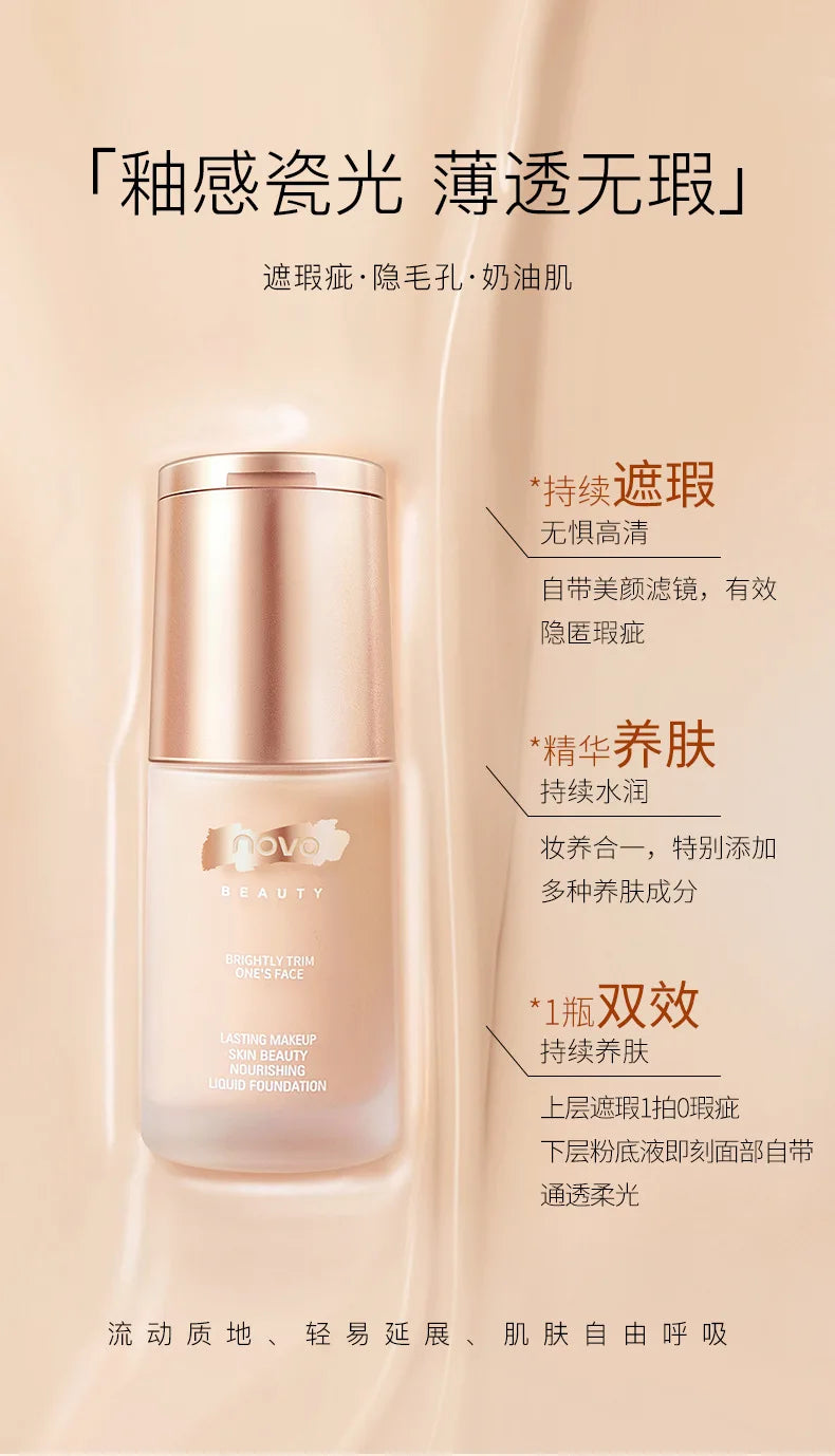 NOVO Professional new liquid foundation concealer cream 2 in 1 face base korean lasting makep 30ml private label
